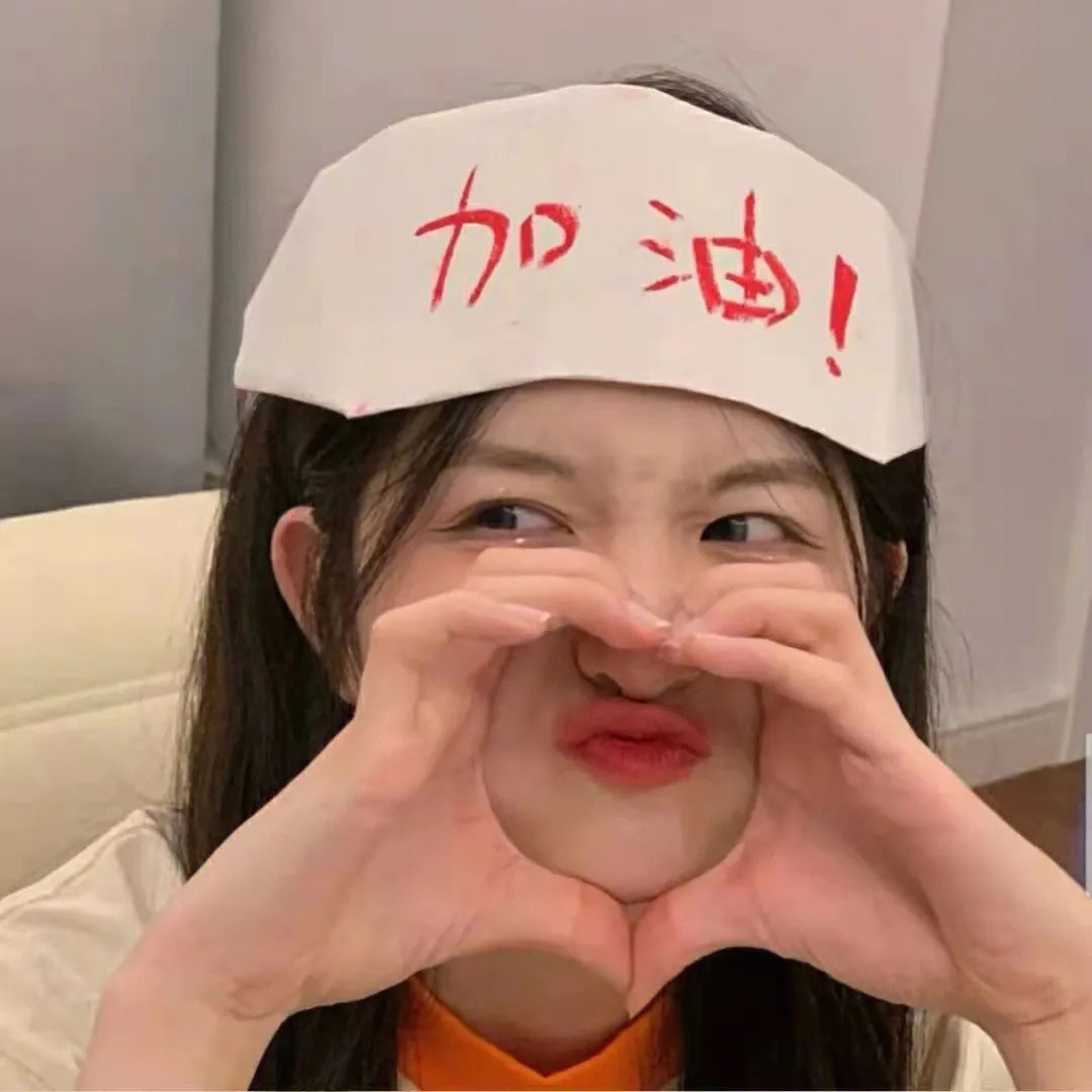 我在梦里见过你